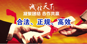 王屋镇要债公司