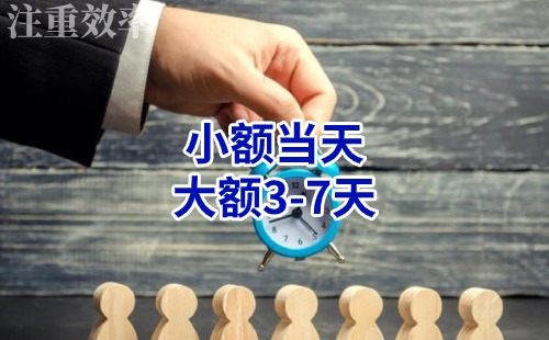 王屋镇清欠公司